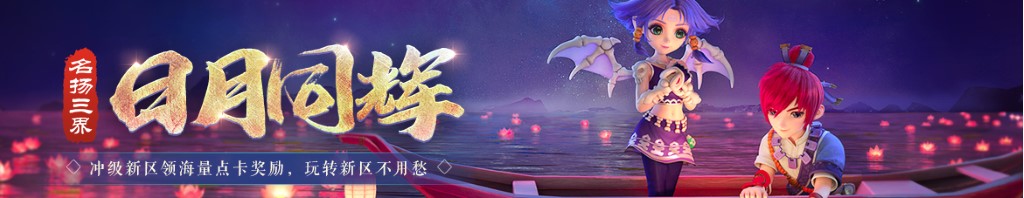 dota2毁灭者